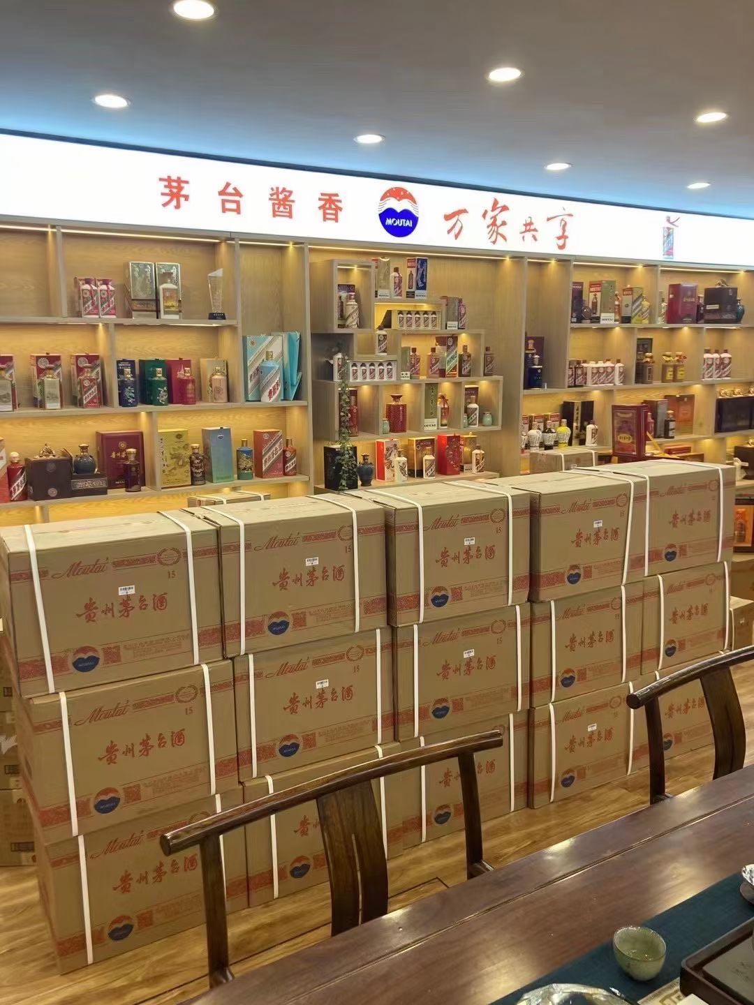 桐柏临沂郯城15年茅台酒礼盒回收多少钱哪里回收(附近上门回收茅台酒）?