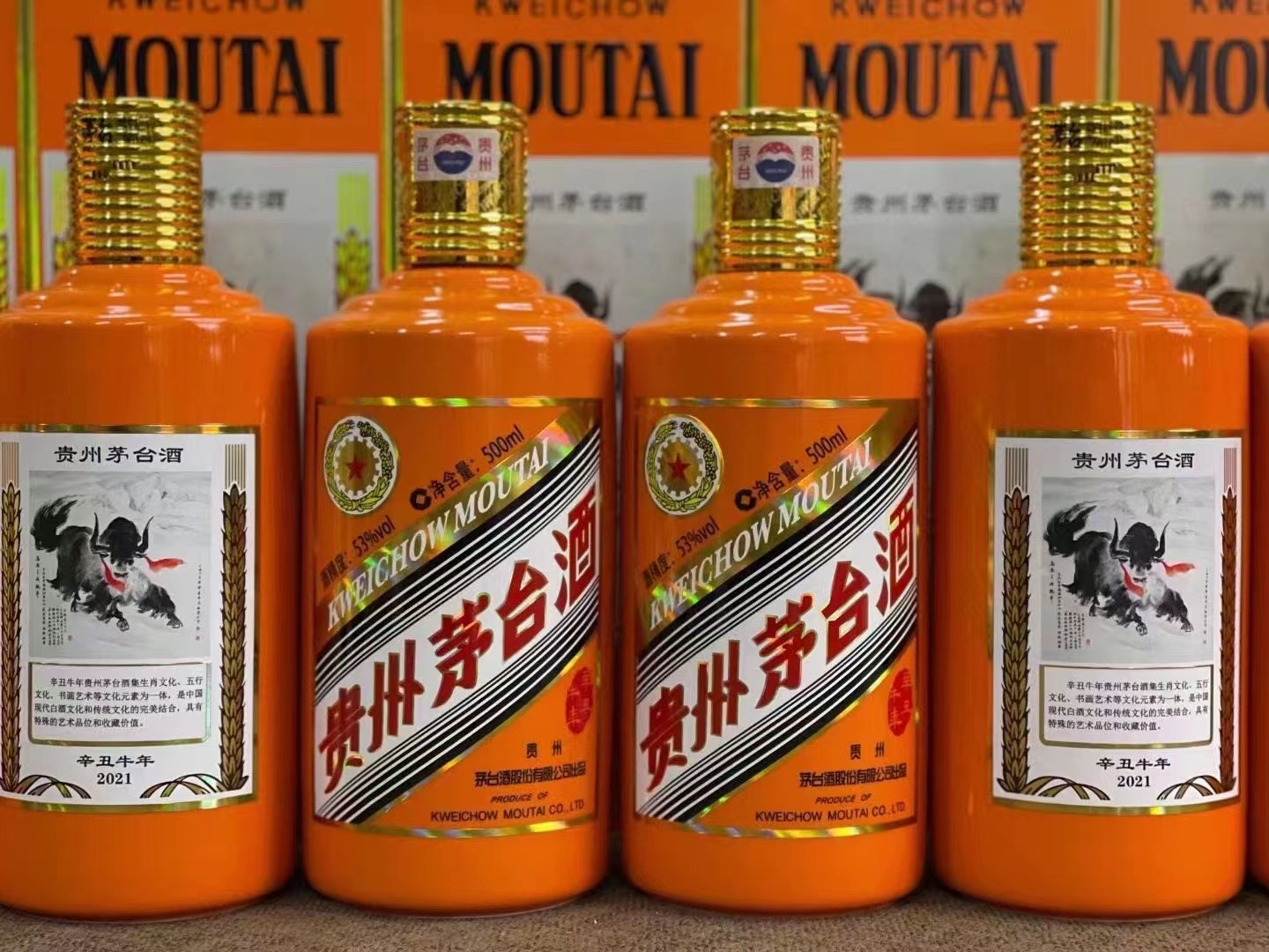 桐柏德州齐河回收50年陈年茅台酒价格哪里回收(附近上门回收茅台酒）?